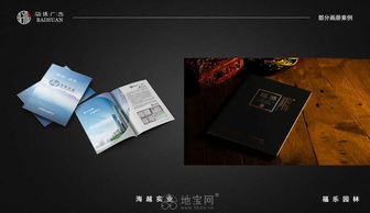 專(zhuān)業(yè)六年，匠心打造企業(yè)畫(huà)冊(cè)設(shè)計(jì)服務(wù)——南昌平面設(shè)計(jì)與策劃專(zhuān)家