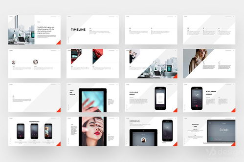 Altezza V6設計素材 一站式獲取高品質PPT模板與創意資源